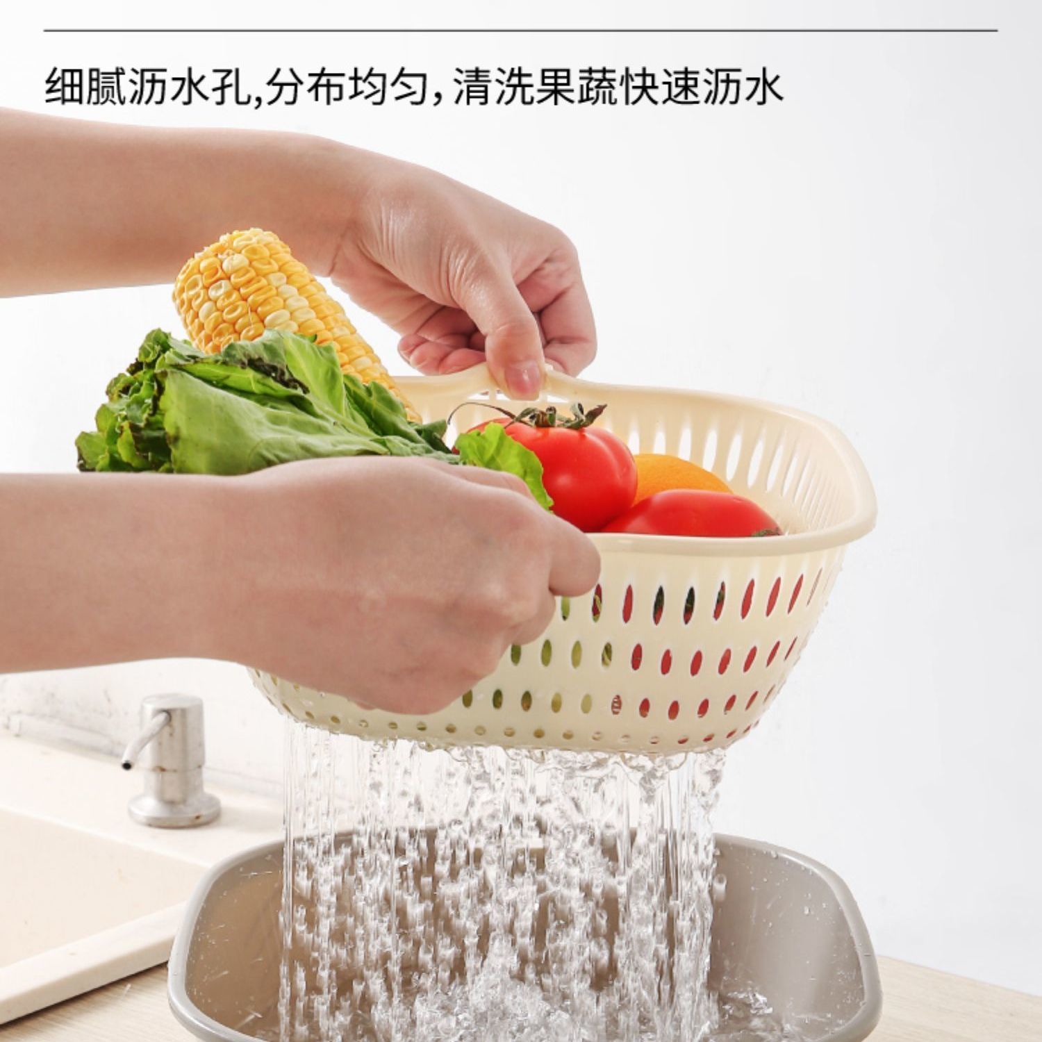 沥水篮六件套沥水篮家用双层加厚洗菜篮食品级水果蔬菜清洗盆厨房