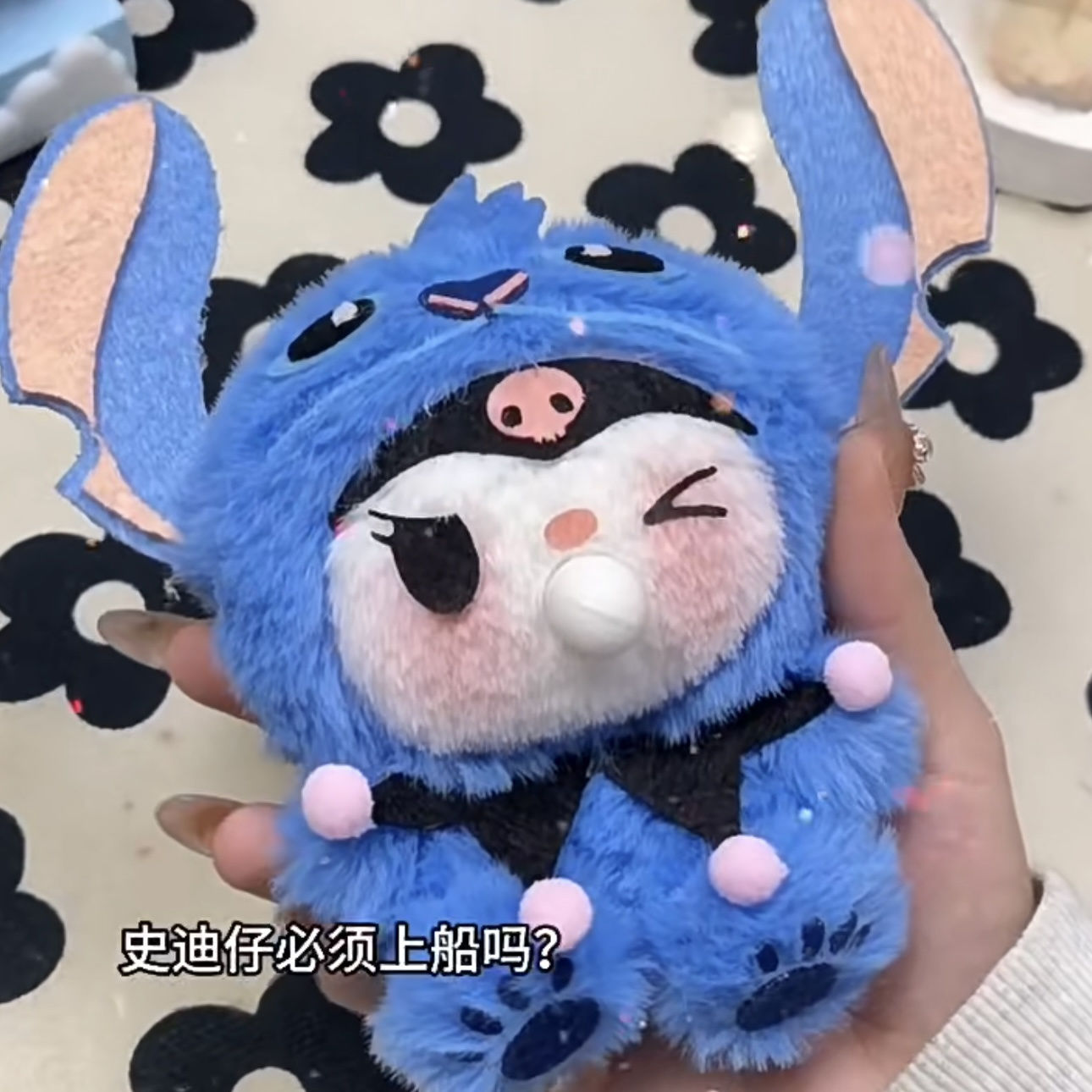 Year of the Dragon mascot DIY material package that can spit bubbles as a New Year gift for girlfriend Stitch Kuromi
