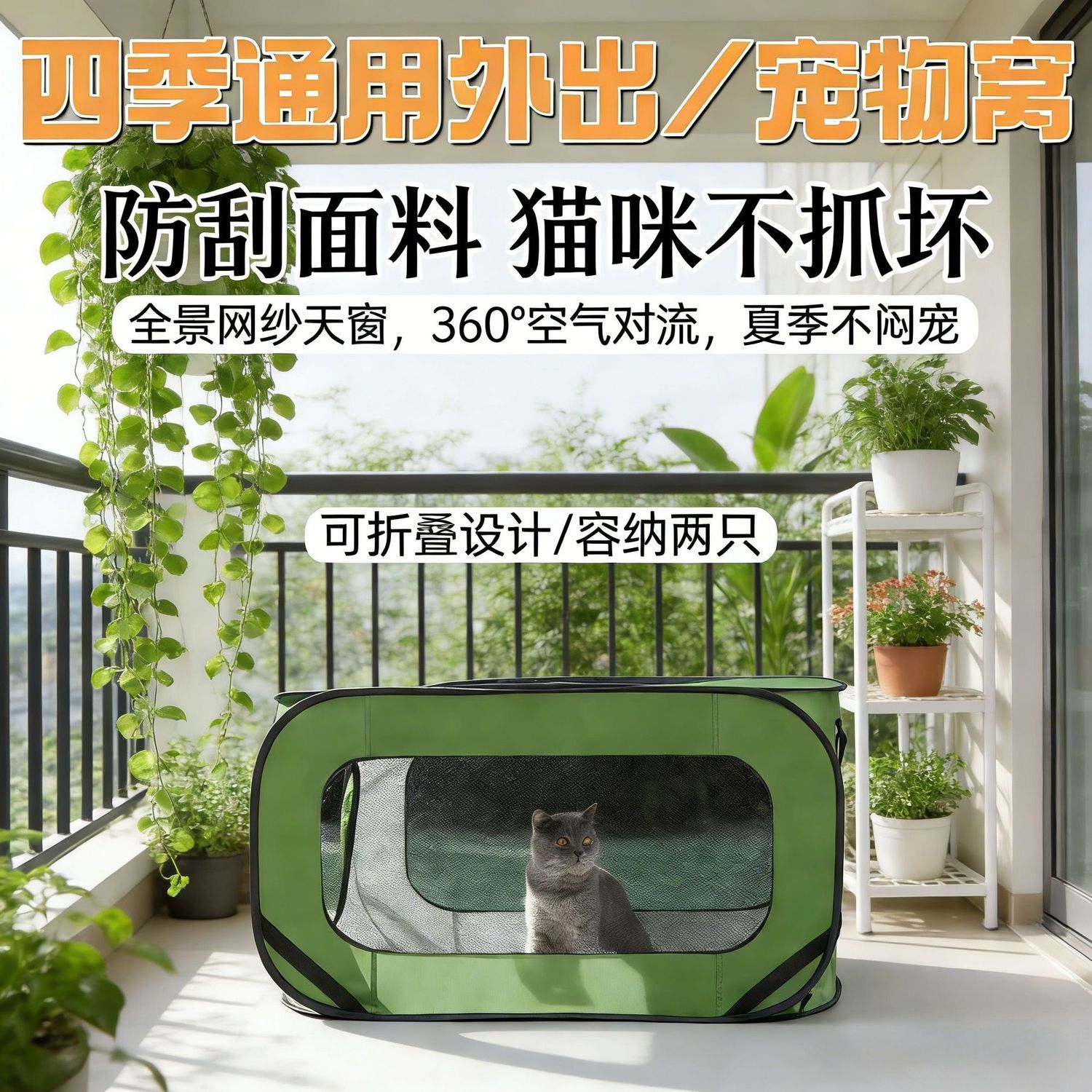 可折叠容纳便携式宠物笼全包围车载狗笼耐抓车载宠物垫猫咪中型犬