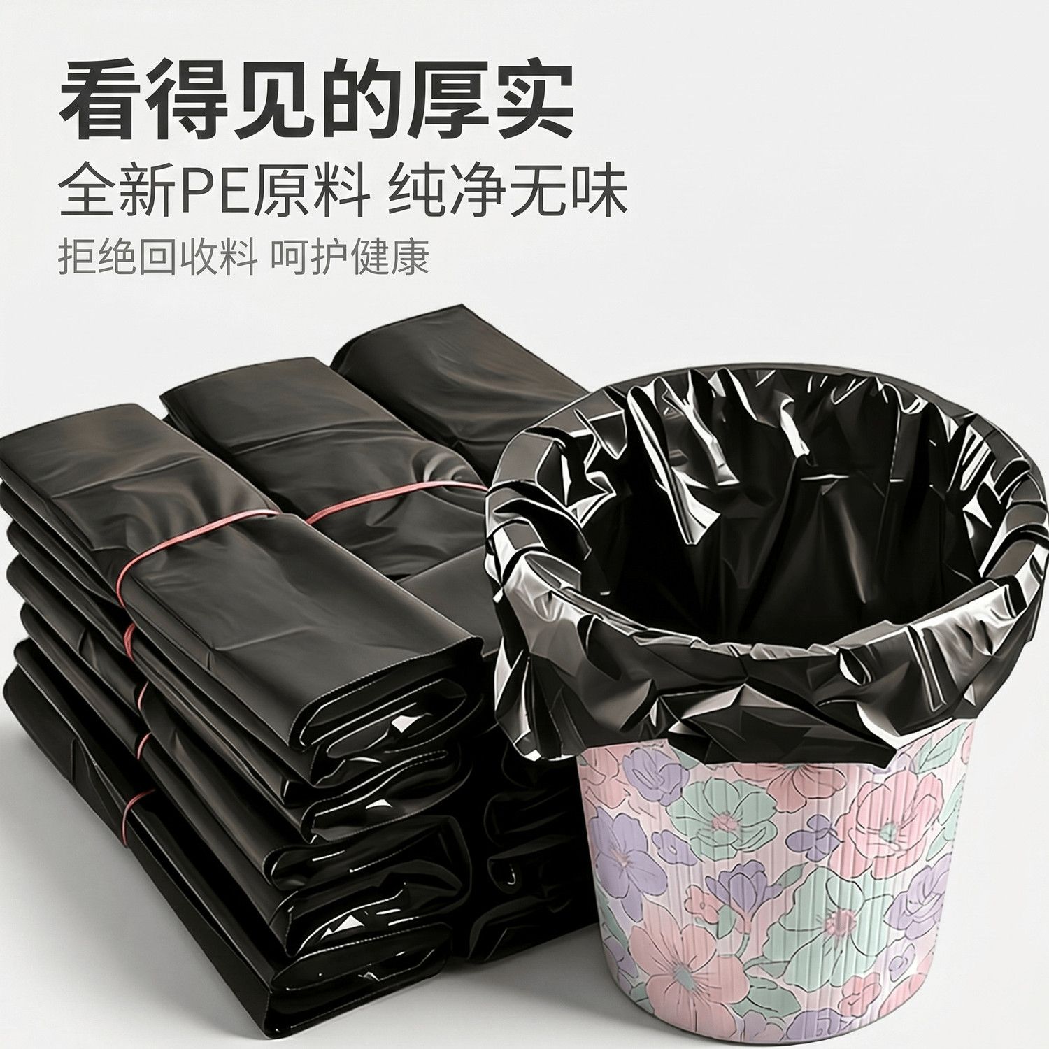 加厚垃圾垃圾袋背心手提中大号家用黑色厨房一次性袋子塑料袋批发 图片 4
