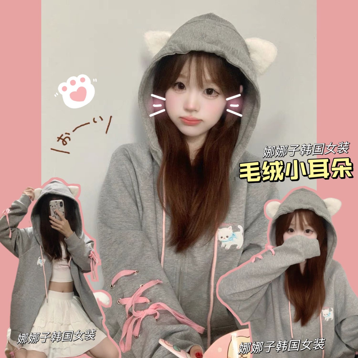Sweet two-dimensional cat ear splicing, age-reducing and stylish casual autumn and winter hooded zipper sweatshirt for female students, velvet jacket