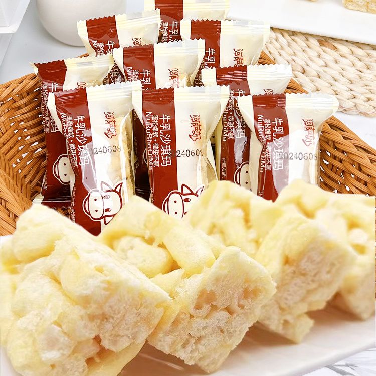 【买一箱送一箱共发60包】牛乳沙琪玛休闲零食0蔗糖糕点批发