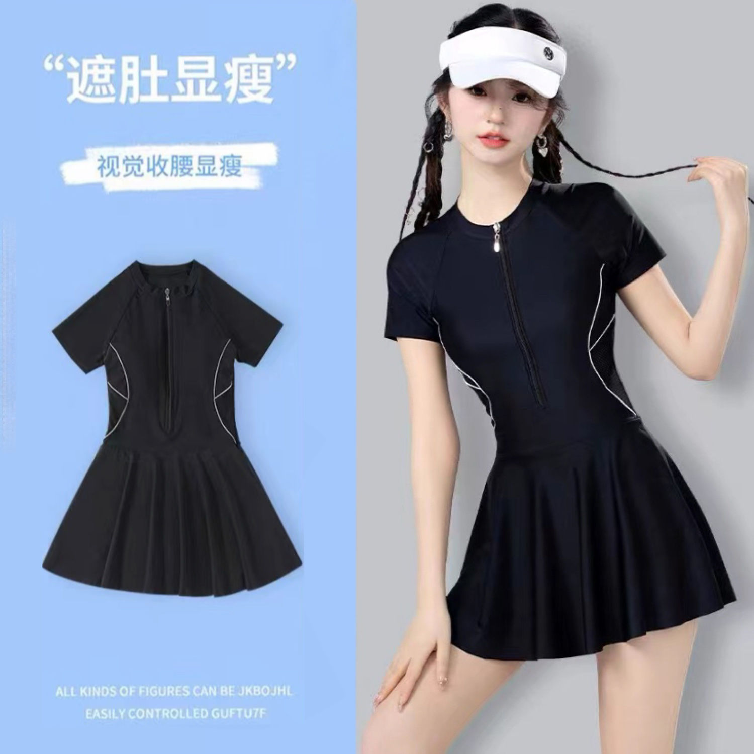 Women's swimsuit 2024 new popular style conservative one-piece belly-covering slimming large size fat mm high-end hot spring swimsuit
