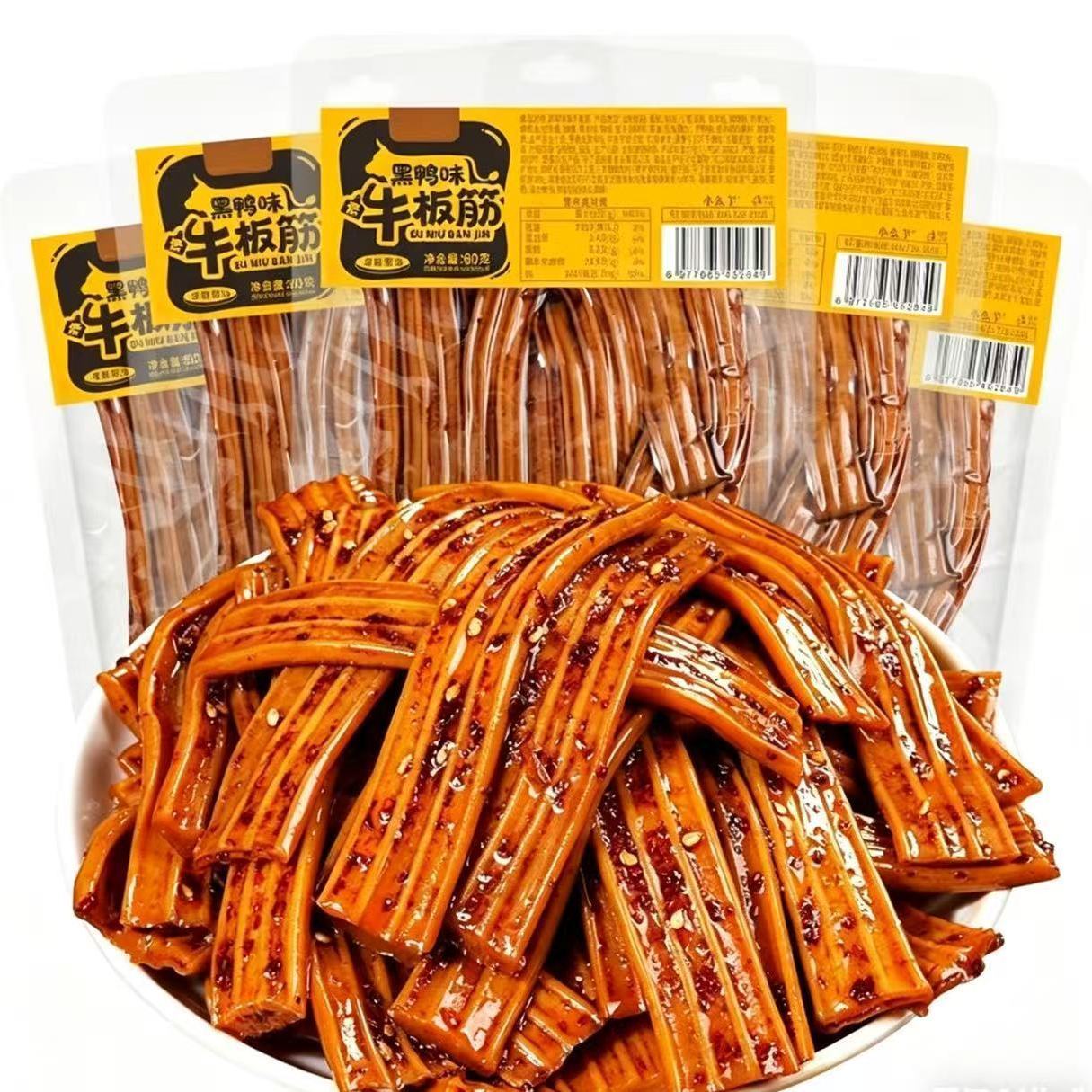 新口味黑鸭味素牛板筋凉皮辣条塑胶跑道湖南粉皮休闲解馋批发