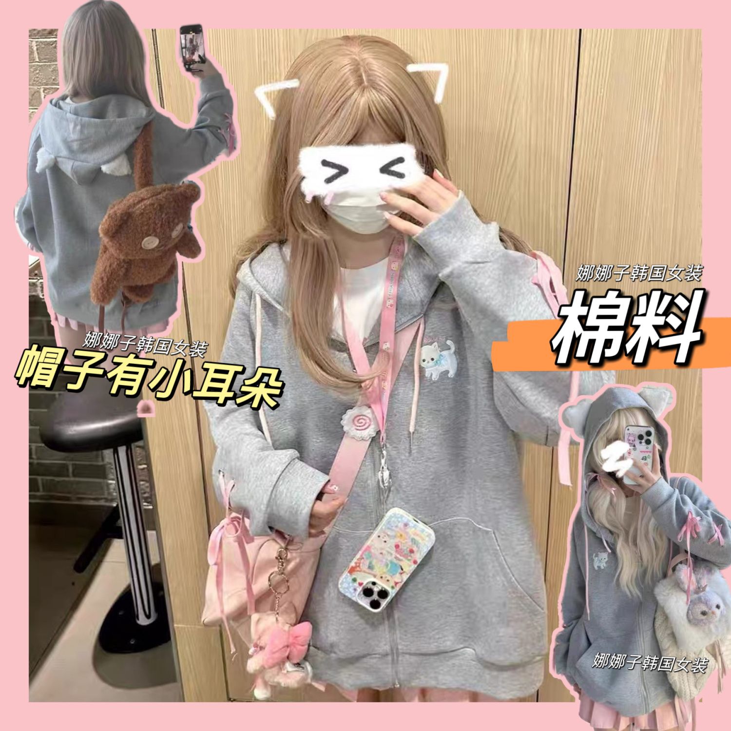 Gray plush ear embroidered sweatshirt zipper jacket 2023 autumn and winter cute soft girl loose hooded top