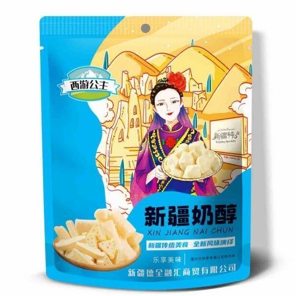 新疆奶醇500g*2