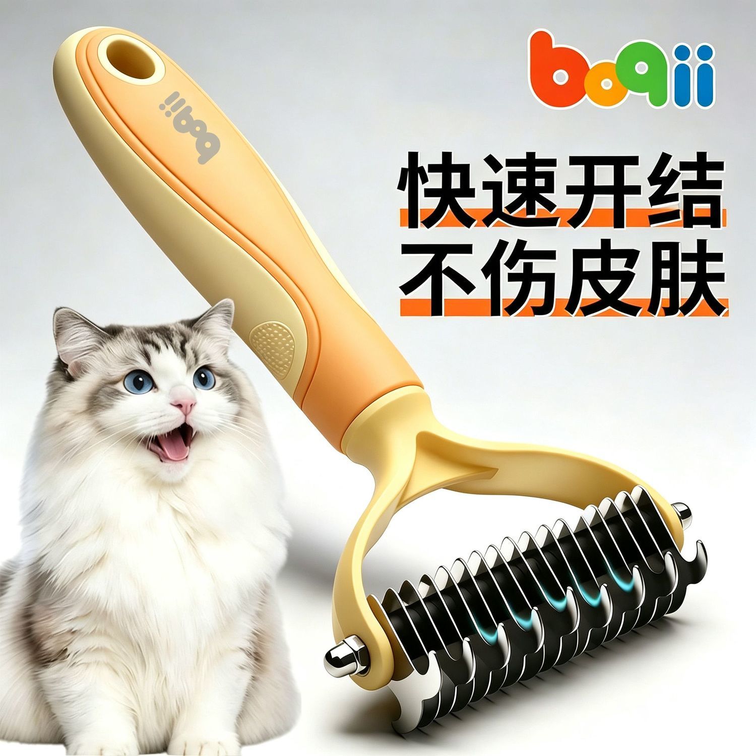 宠物梳子泰迪金毛开结梳狗毛专用长毛猫咪梳毛浮毛神器狗狗打薄梳