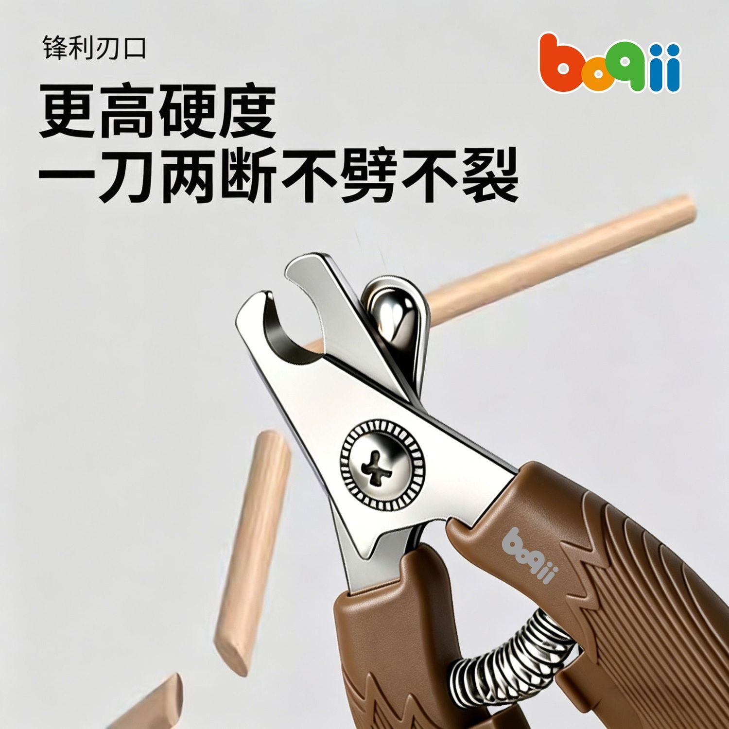 商品缩略图 8