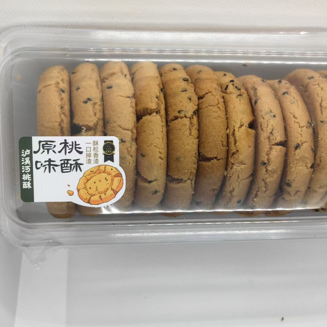 【泸溪河实体店代购】盒装原味大桃酥搭配传统中式糕点小吃零食 图片 1