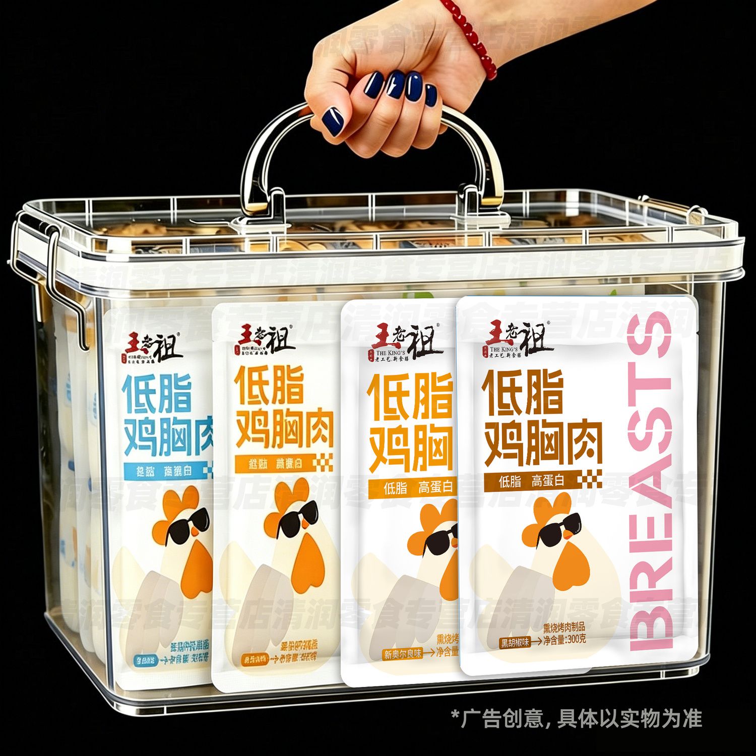 特价50大袋】低脂鸡胸肉高蛋白网红健身代餐饱腹即食解馋零食1袋
