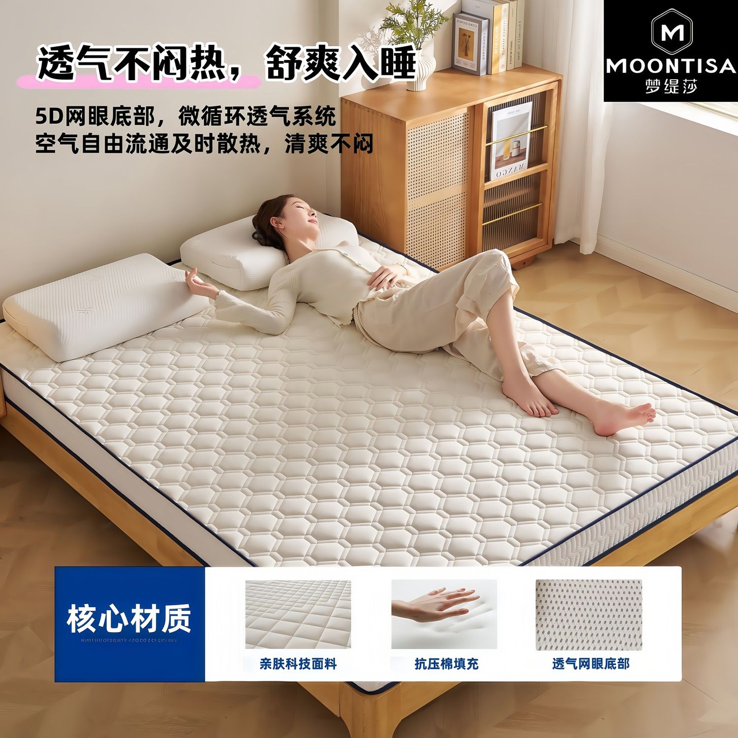 梦缇莎床垫家用软垫褥铺地学生宿舍单人双人褥子可折叠榻榻米垫子 图片 6
