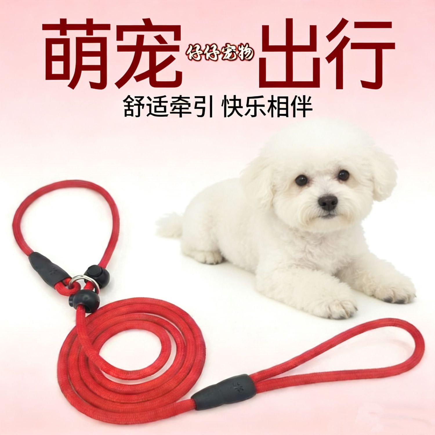 【强推】专业防爆冲一体牵引绳小中型犬可调节P绳遛狗训犬必备
