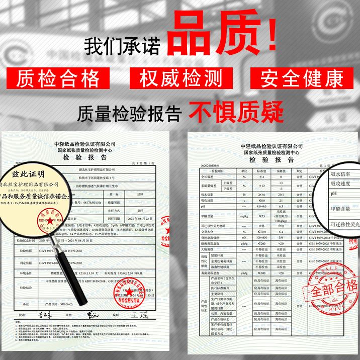 【专利秒吸】洁婷卫生巾透气290mm组合装绵柔亲肤透气防漏旗舰店