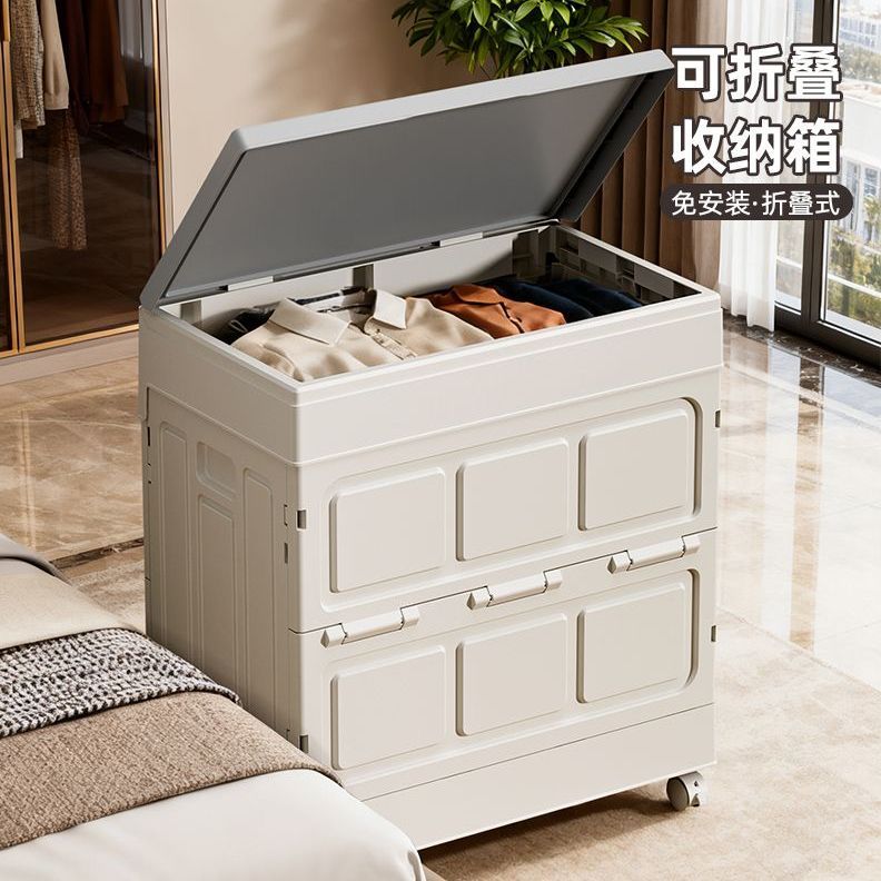 也乐衣物整理箱家用翻盖换季衣物裤子收纳神器防尘移动折叠收纳柜