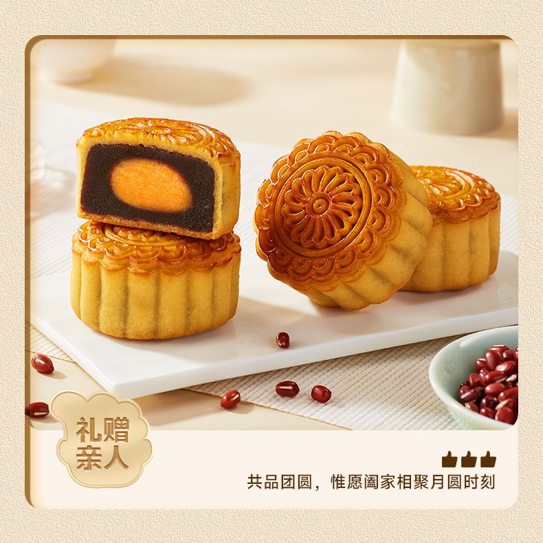 比比赞广式蛋黄月饼270g*2箱莲蓉豆沙味月饼中秋月饼糕点零食批发