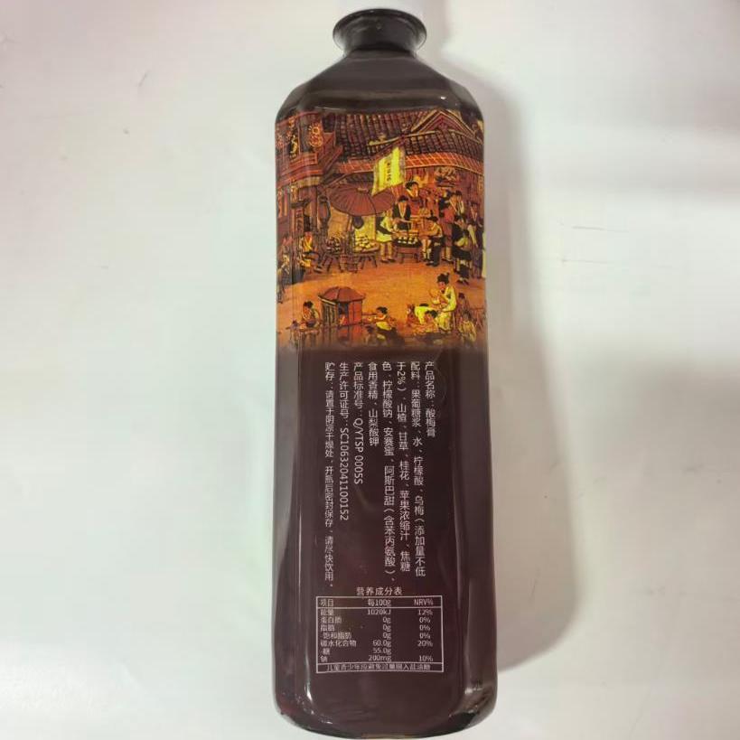 怡泰酸梅膏桂花酸梅汤浓缩酸梅汤商用摆摊酸梅汤饮料酸梅汁果汁 图片 3