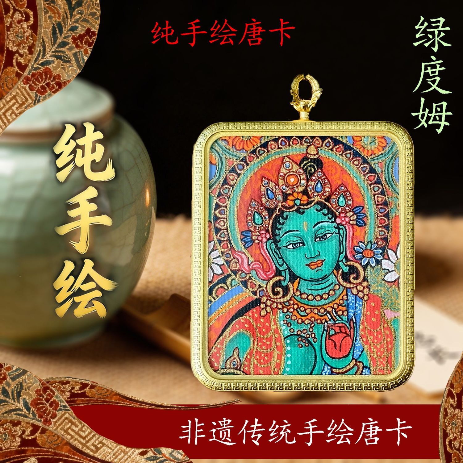 Masterpiece Hand-Painted Ratnasambhava Thangka 2
