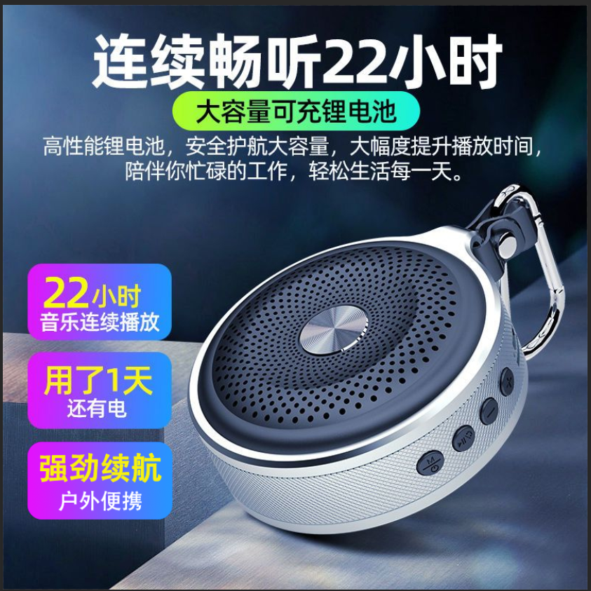 虹柯蓝牙音箱无线手机低音炮小型迷你小音响户外运动便携式大音量