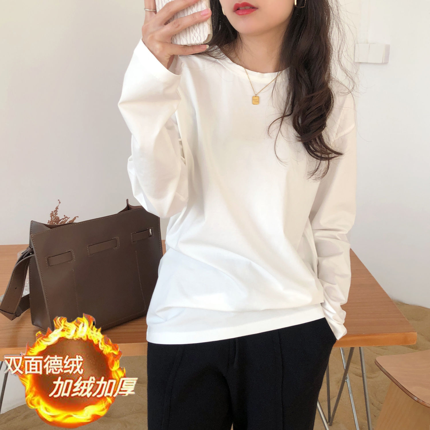 加厚雙面徳絨圓領白色打底衫女加絨秋冬磨毛內搭純色寬鬆中長T恤