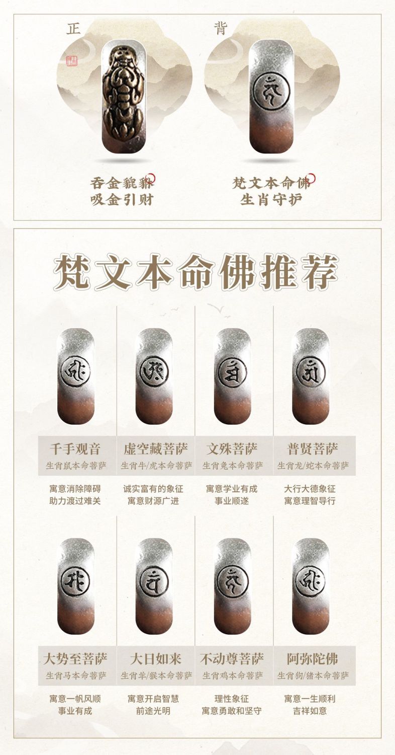 【灵月阁】小叶紫檀手串吞金貔貅十二生肖檀香老料文玩招财木质手链男 detail 2