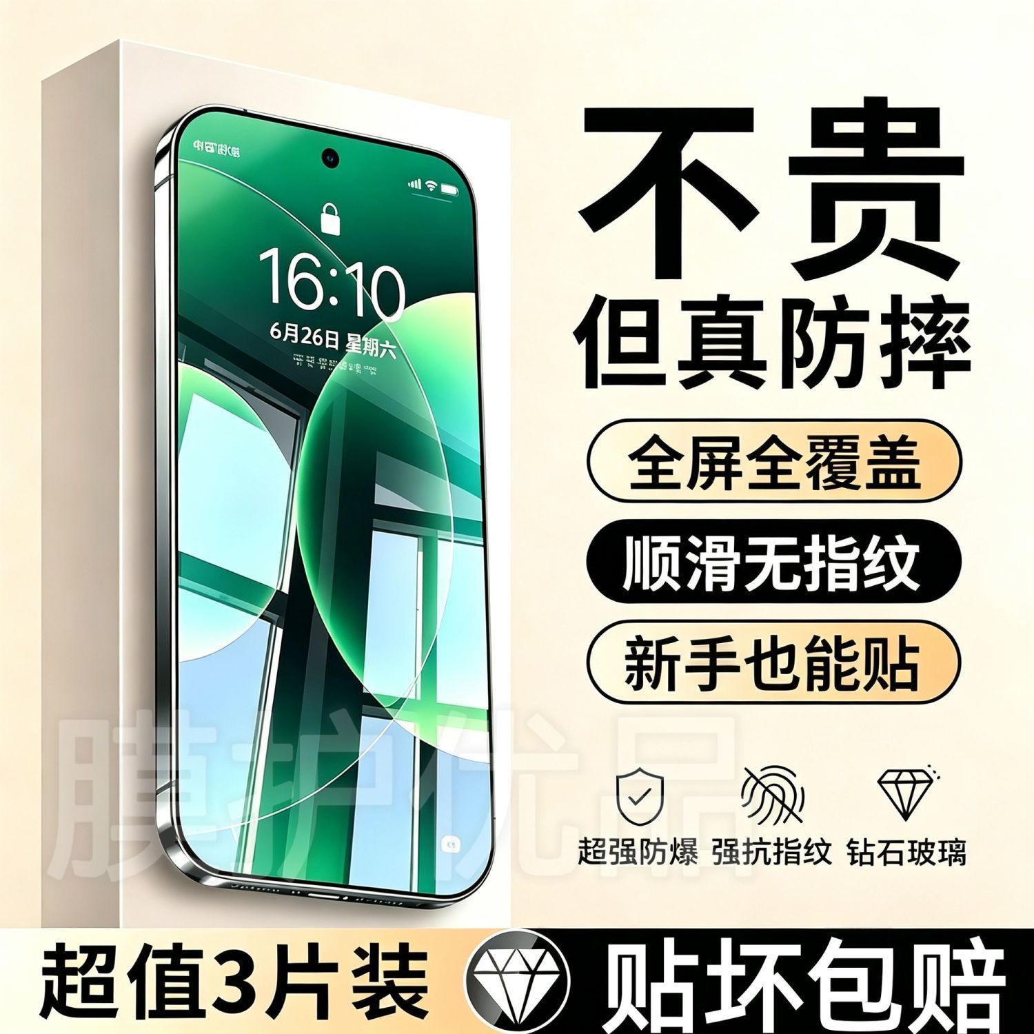 小米17Promax钢化膜K90/80/70至尊版手机膜14/13手机壳不顶turbo5 图片 3