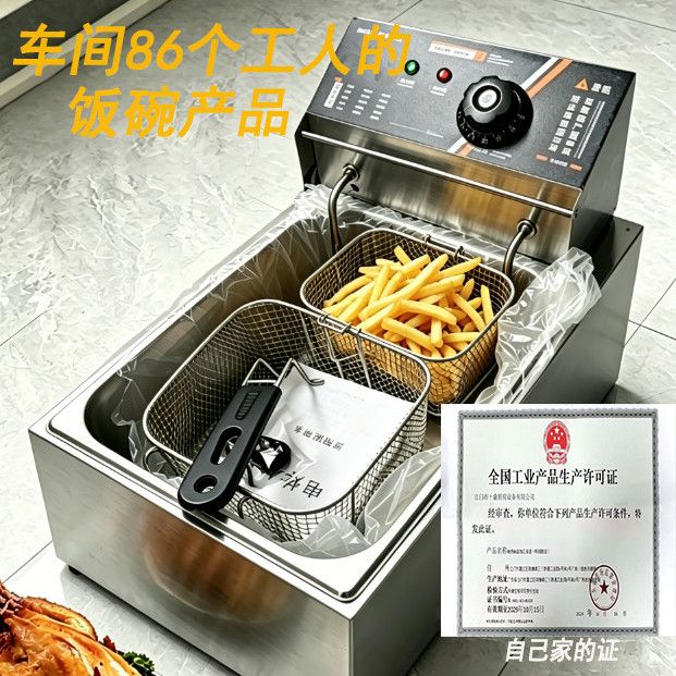 电炸炉油炸专用锅大容量不锈钢恒温定时单双杠油炸鸡炸薯条油条机
