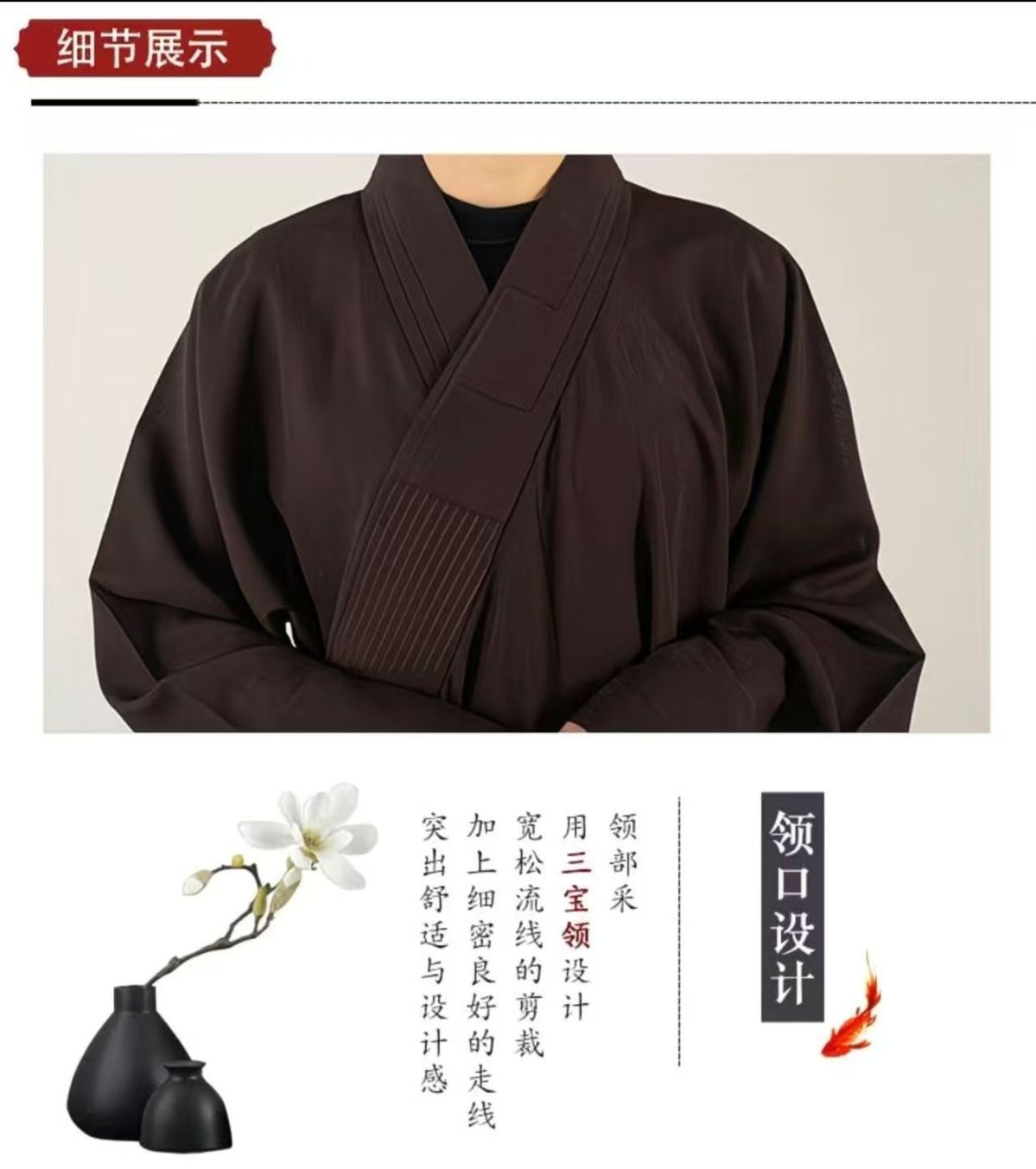 大袖小袖海青居士服咖啡色海青禅修服法衣海清透气不透明僧衣宽袖 5
