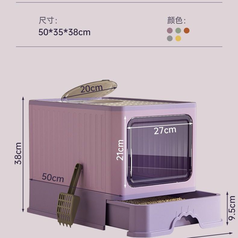 商品缩略图 2