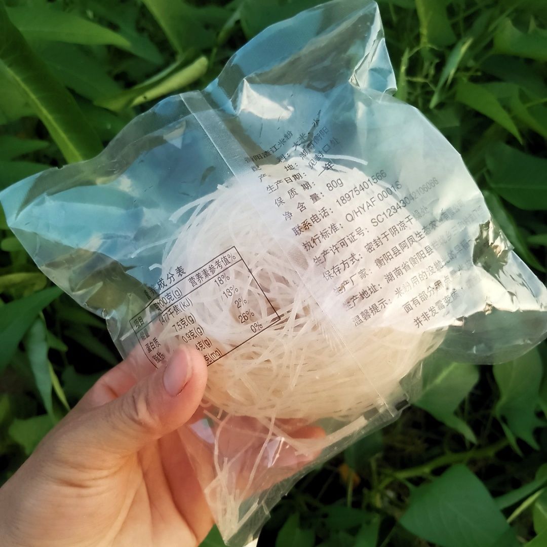 衡阳米粉独立包装小包纯大米制作米粉雁城特产细米粉拌粉湖南米粉