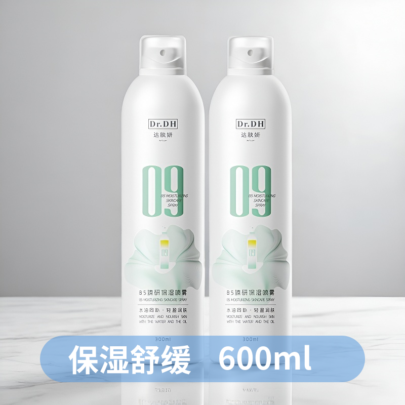 达肤妍海葡萄保湿喷雾300ml*2瓶 34元 - 线报酷