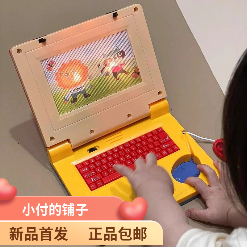 6岁以下宝宝早教机儿童仿真笔记本电脑非彩屏干电池便携续航更持