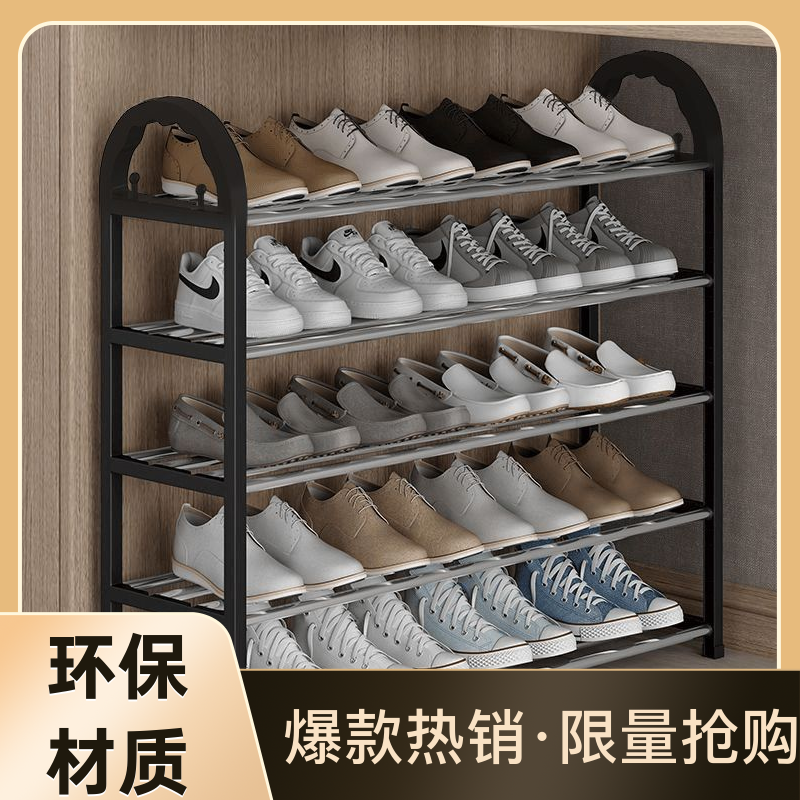 鞋柜简易鞋架门口结实宿舍出租屋防尘特价鞋架子多层家用收纳架