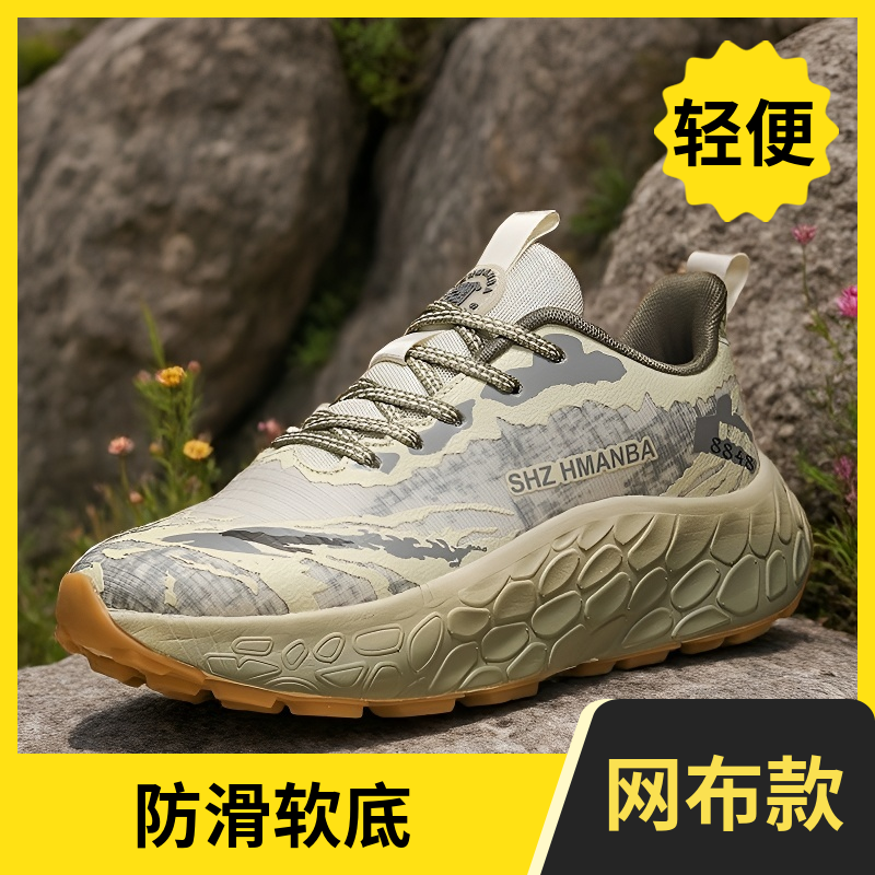 外贸登山运动鞋男轻便透气户外减震徒步休闲鞋女防滑耐磨越野跑鞋