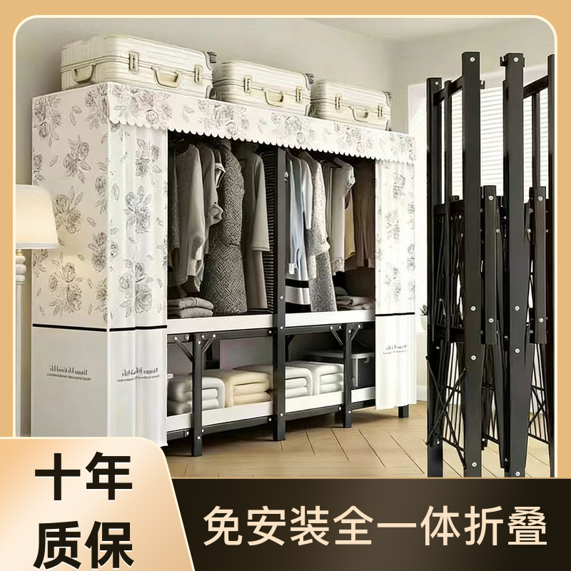 折叠式衣柜简装衣柜家用卧室全钢架特厚加粗出租房耐用衣橱顺丰