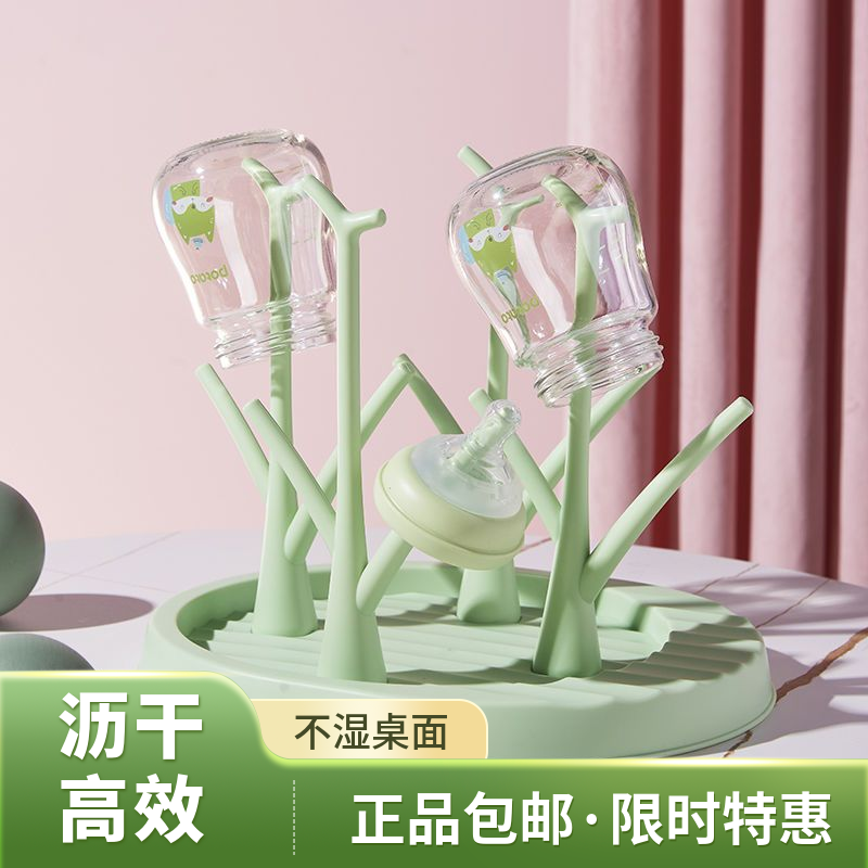 婴儿奶瓶沥水晾干宝宝干燥架放架子沥干水杯置物架防尘支架收纳