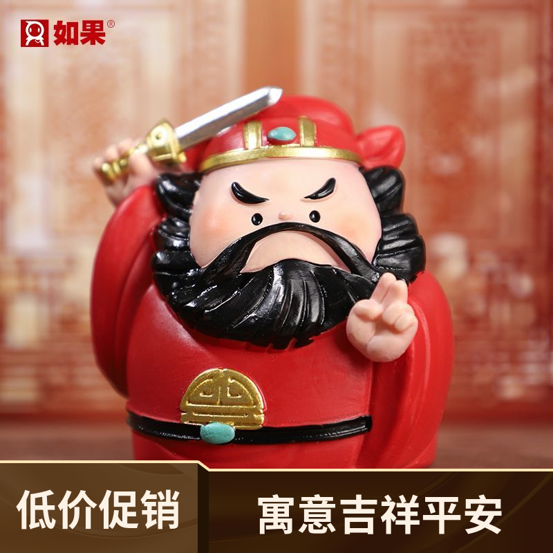 钟馗招财小摆件小鬼退退退上班族办公桌面神仙祝福小摆件送礼礼物