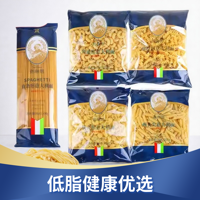 赛琳娜Pasta意大利面两头尖通心粉儿童低脂螺纹螺旋意面组合 图片 2