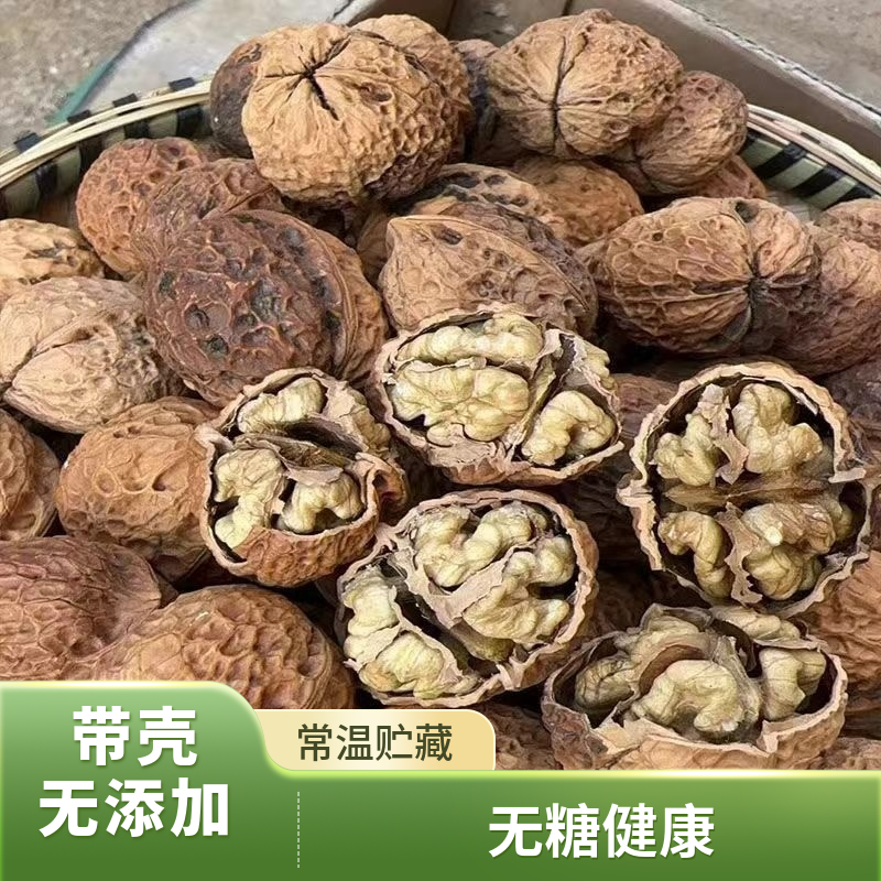 云南新货散装薄皮核桃孕妇儿童零食坚果薄壳云南核桃薄皮核桃皮薄 图片 2