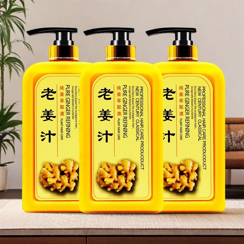 老姜汁洗发水露姜疗生姜王洗头水膏滋润改善干枯毛躁护发素佰丝德 图片 6