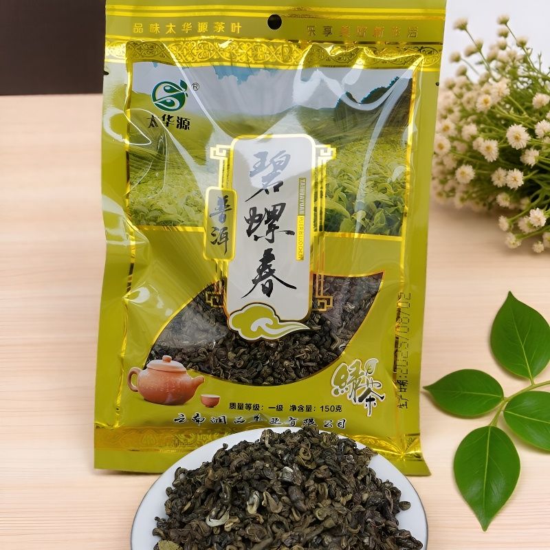 云南碧螺春绿茶烘青绿茶150克袋装新茶口粮茶正宗批发出货浓香型