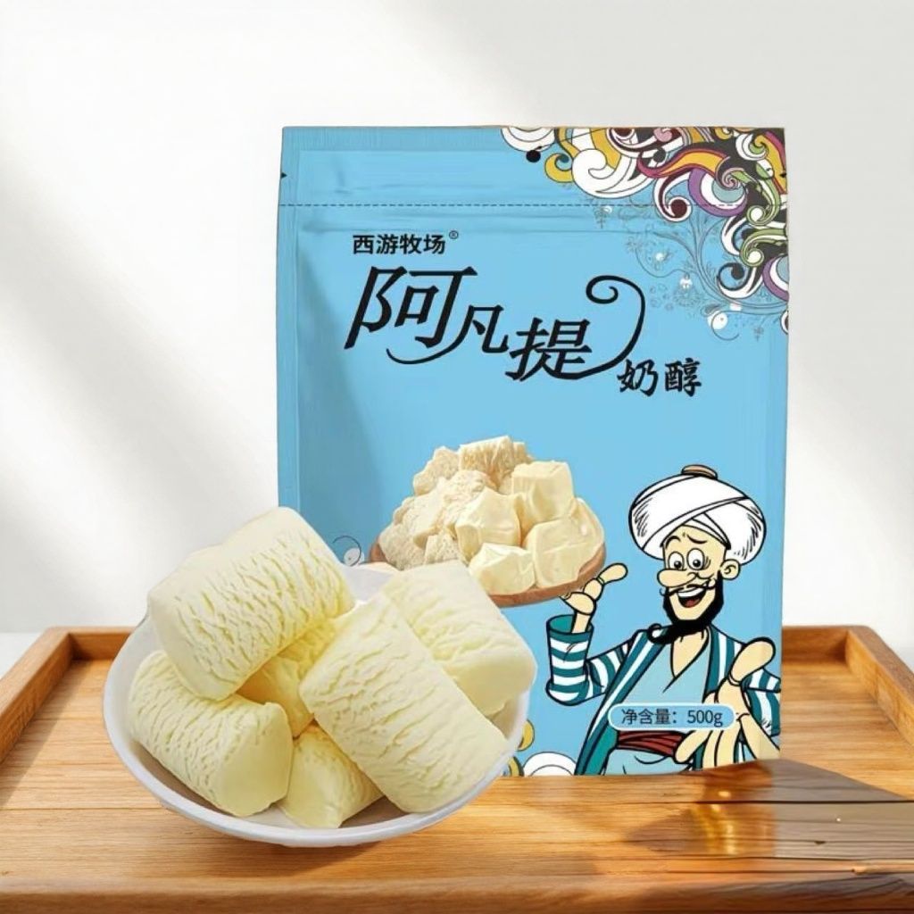 阿凡提奶醇500g*3