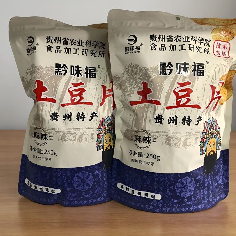 黔味福薯片云南贵州特产土豆片麻辣洋芋片油炸原切薯片网红小零食