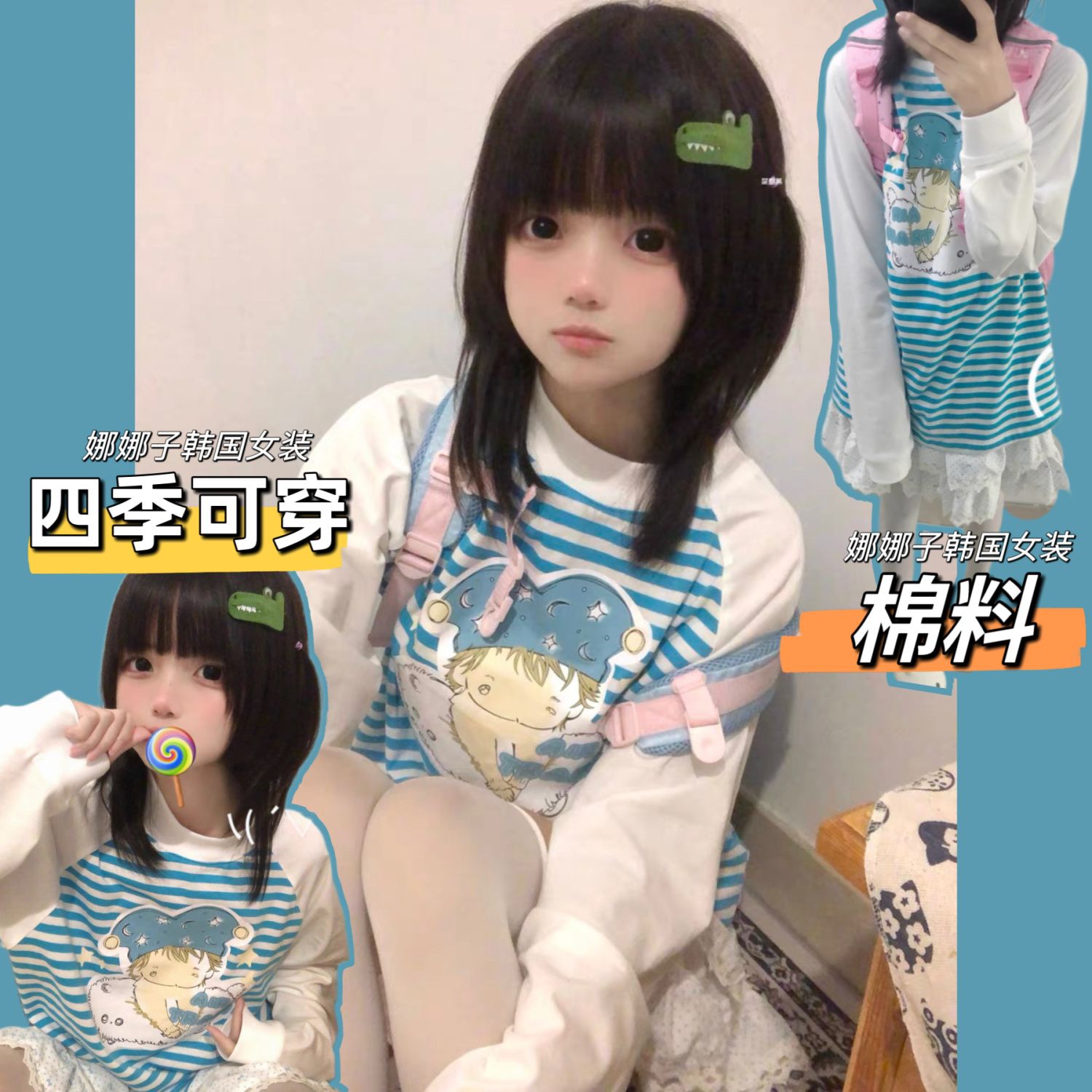 撞色拼接長袖t恤女寬鬆2023日系可愛打底衫百搭插肩袖軟妹上衣