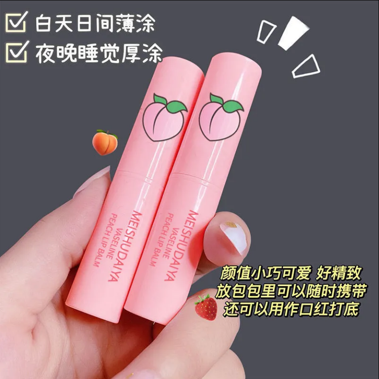 凡士林潤唇膏保濕滋潤補水去死皮淡化唇紋變色學生款防乾裂唇膏女