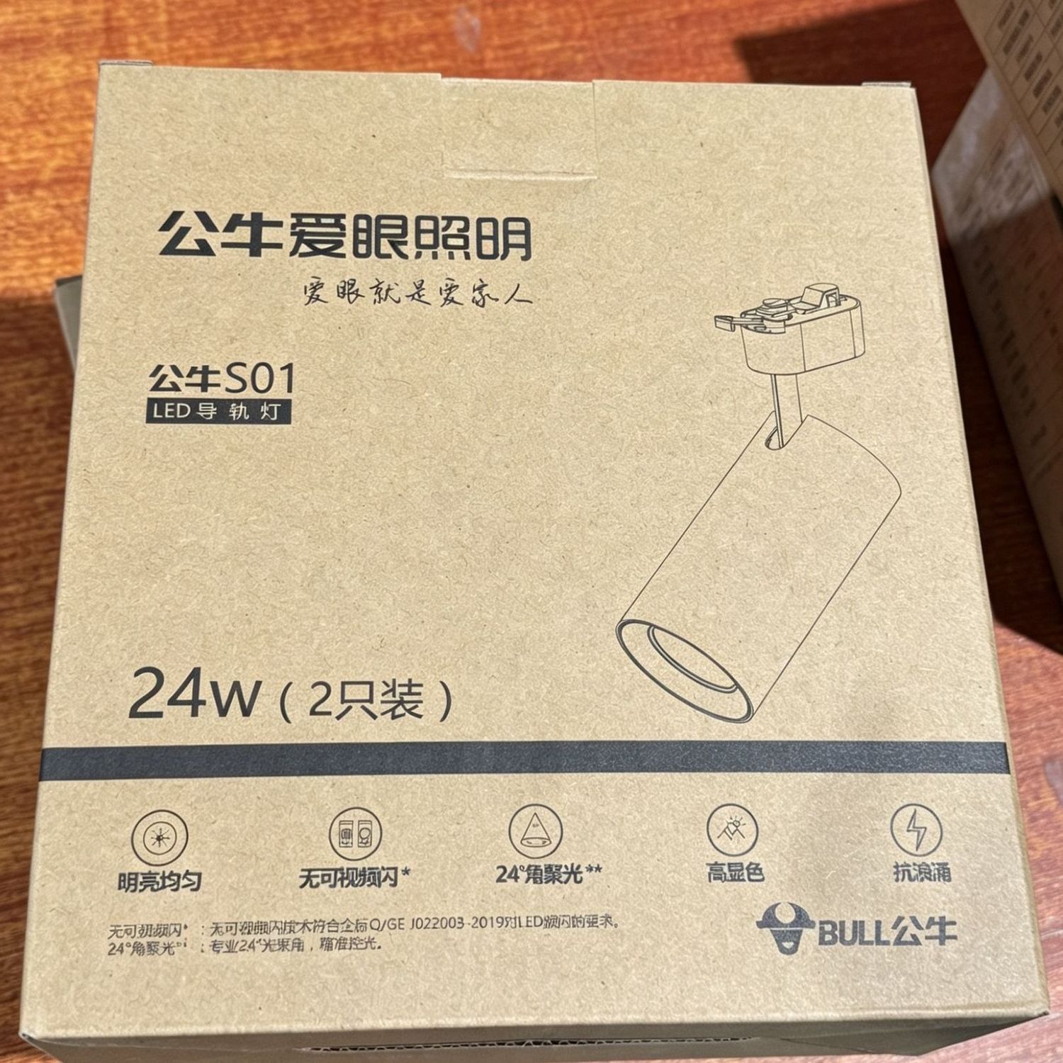 公牛明装导轨品牌现代简约射灯射灯 图片 8