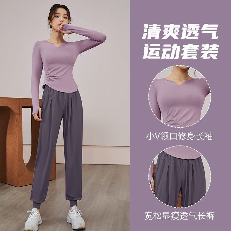 健身套裝女春秋款速干戶外訓練跑步服透氣運動套裝修身顯瘦瑜伽服