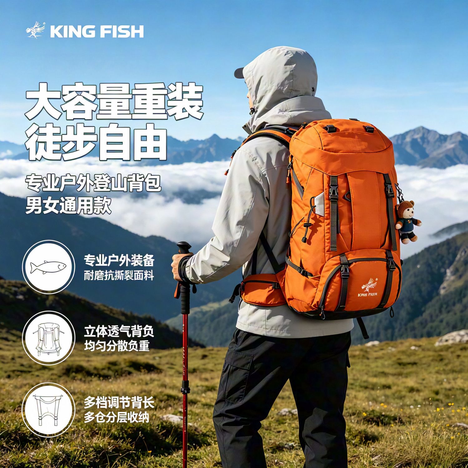 60L男户外徒步防水包登山包轻便露营远足包睡袋爬山包大容量背包