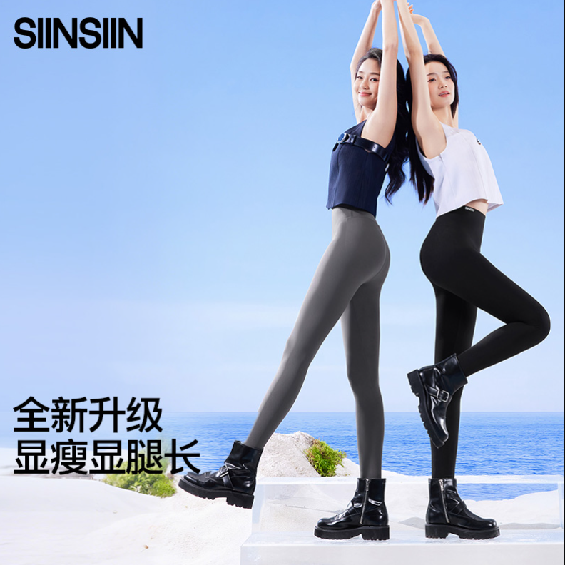 SIINSIIN鲨鱼裤女外穿春夏四季款收腹提臀普拉提瑜伽裤运动打底裤