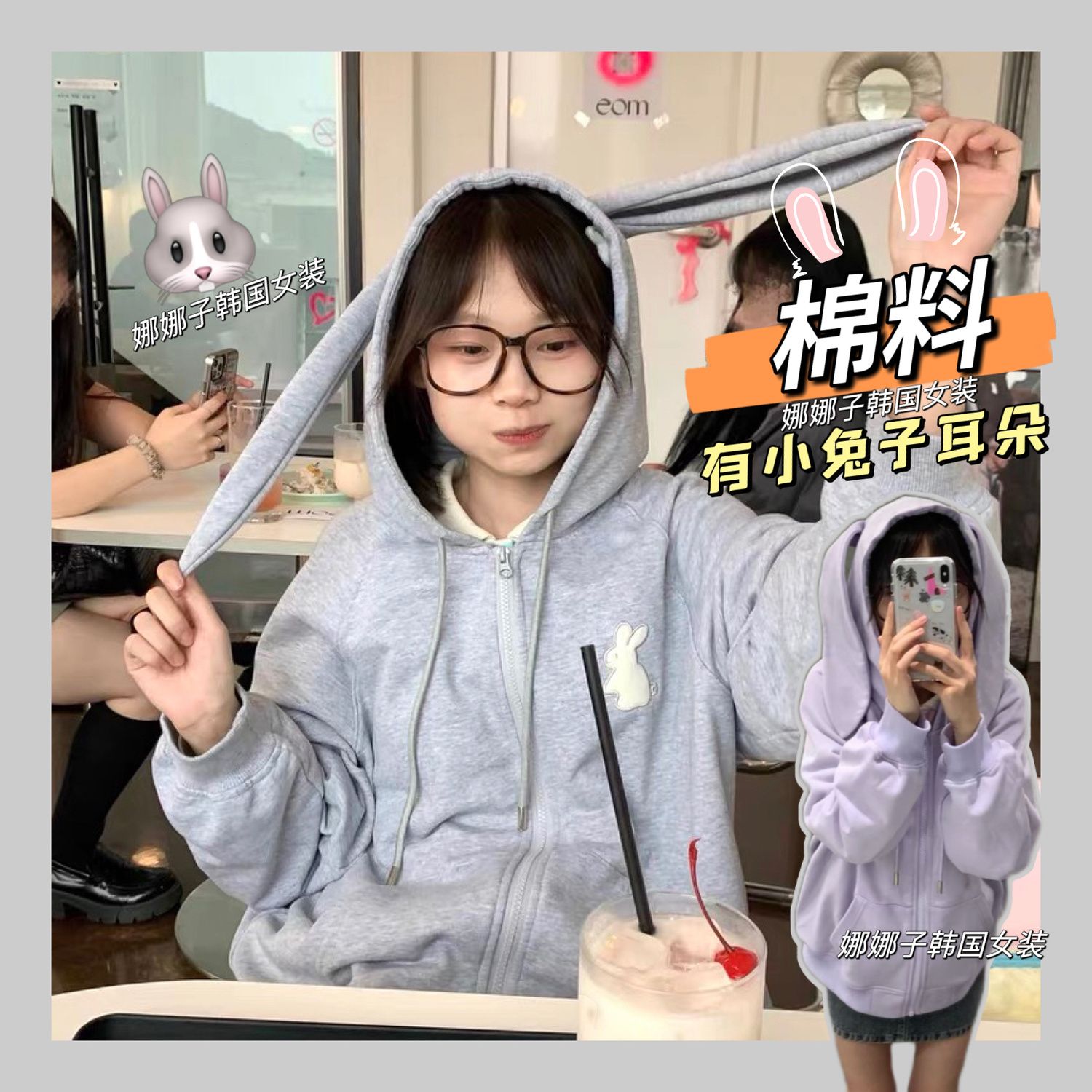 Bunny ears sweatshirt jacket embroidered loose sweatshirt cardigan zipper hooded long-sleeved autumn and winter style cute soft girl