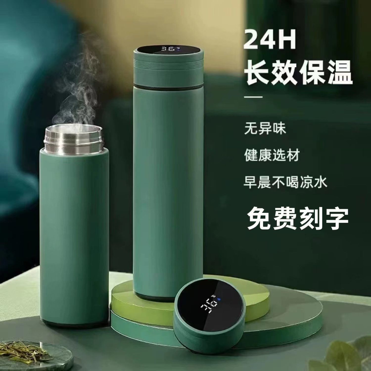 大容量316不锈钢保温杯高颜值男女学生可爱简约韩版商务泡茶水杯 图 2